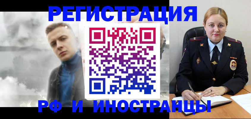 регистрация для дет. сада в Тюмени